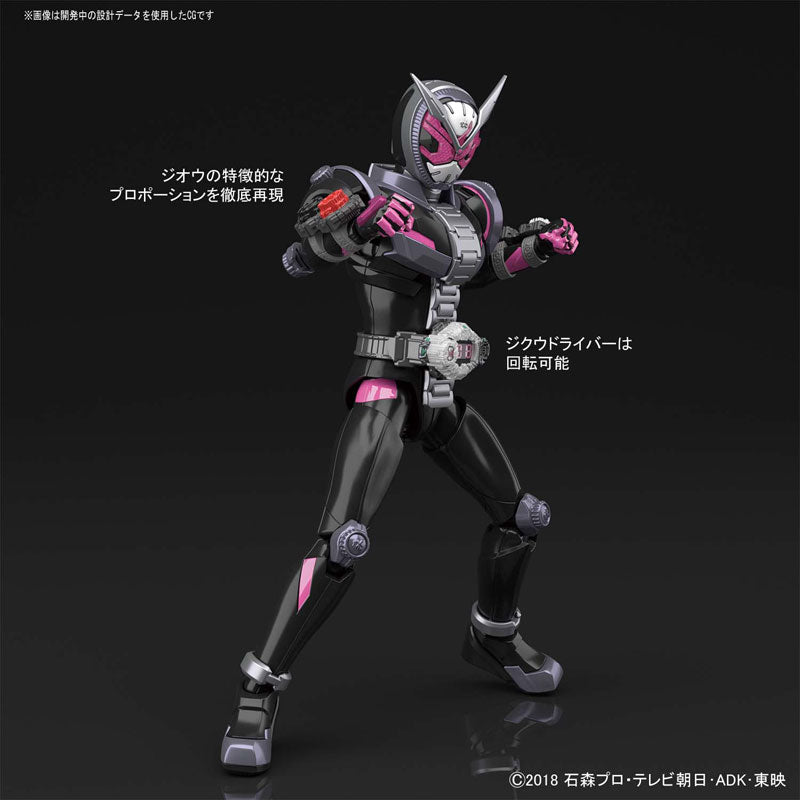 Figure-rise Standard 仮面ライダージオウ