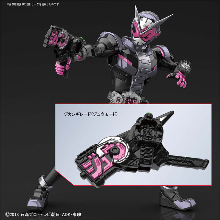 Figure-rise Standard 仮面ライダージオウ