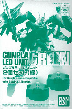 ガンプラ用LEDユニット2個セット(緑)