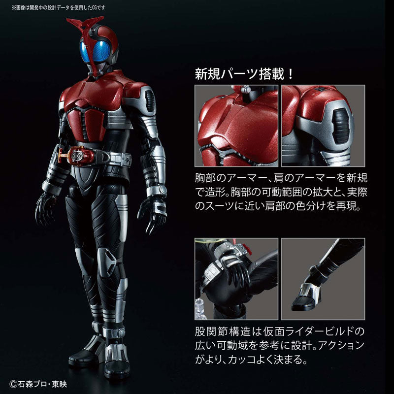 Figure-rise Standard 仮面ライダーカブト(リニューアル) – SOOTANG HOBBY