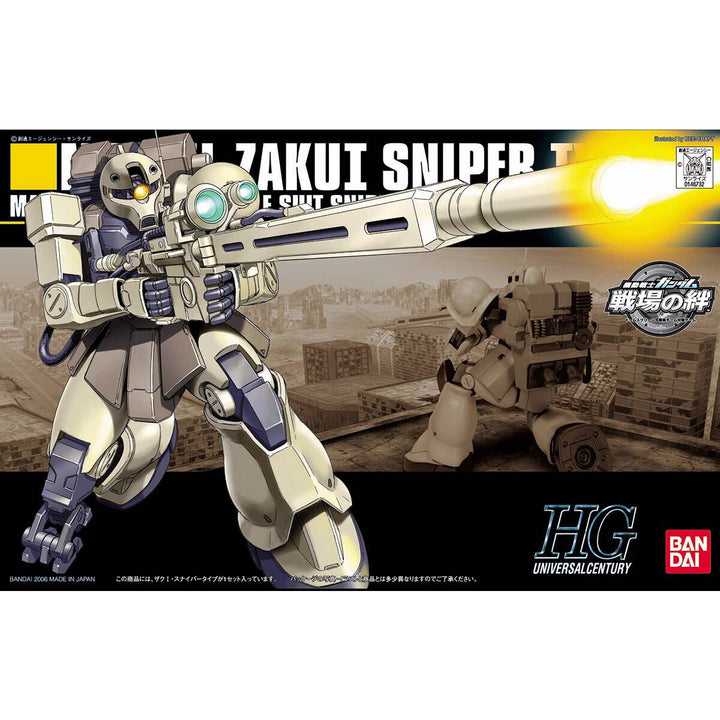 HGUC ザクI・スナイパータイプ 1/144スケール