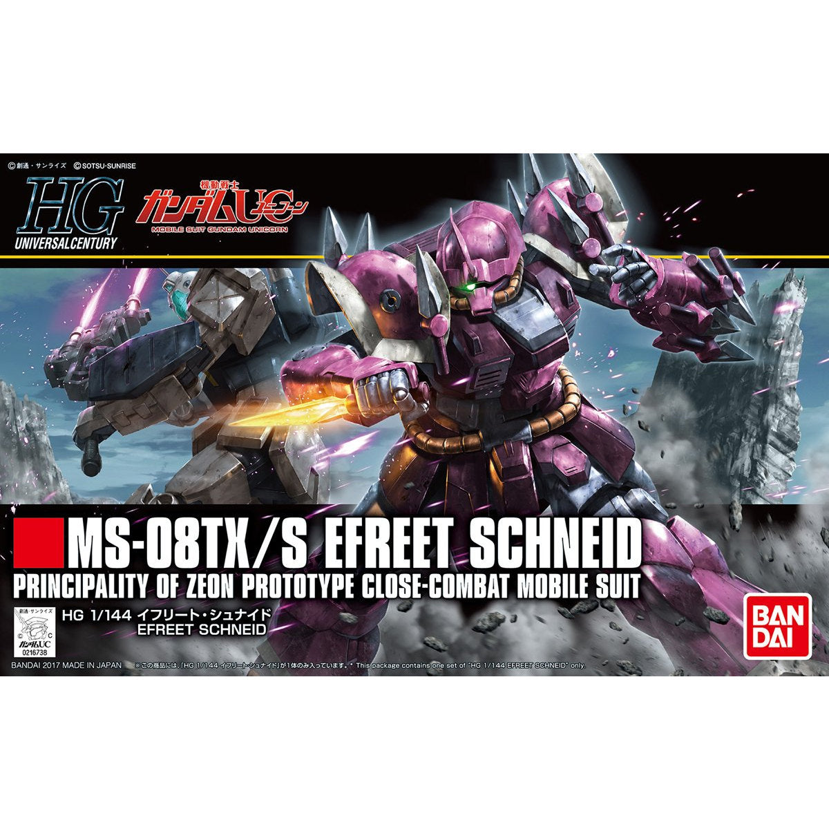 HGUC イフリート・シュナイド 1/144スケール – SOOTANG HOBBY