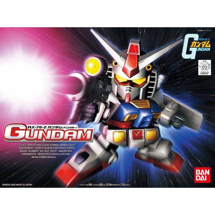 BB戦士 RX-78-2ガンダム