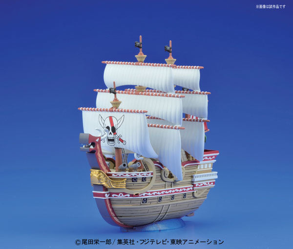 偉大なる船コレクション レッド･フォース号