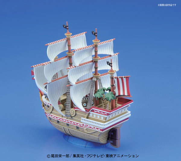 偉大なる船コレクション レッド･フォース号