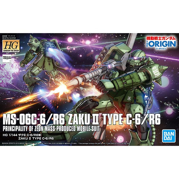 HG ザクII C-6/R6 1/144スケール