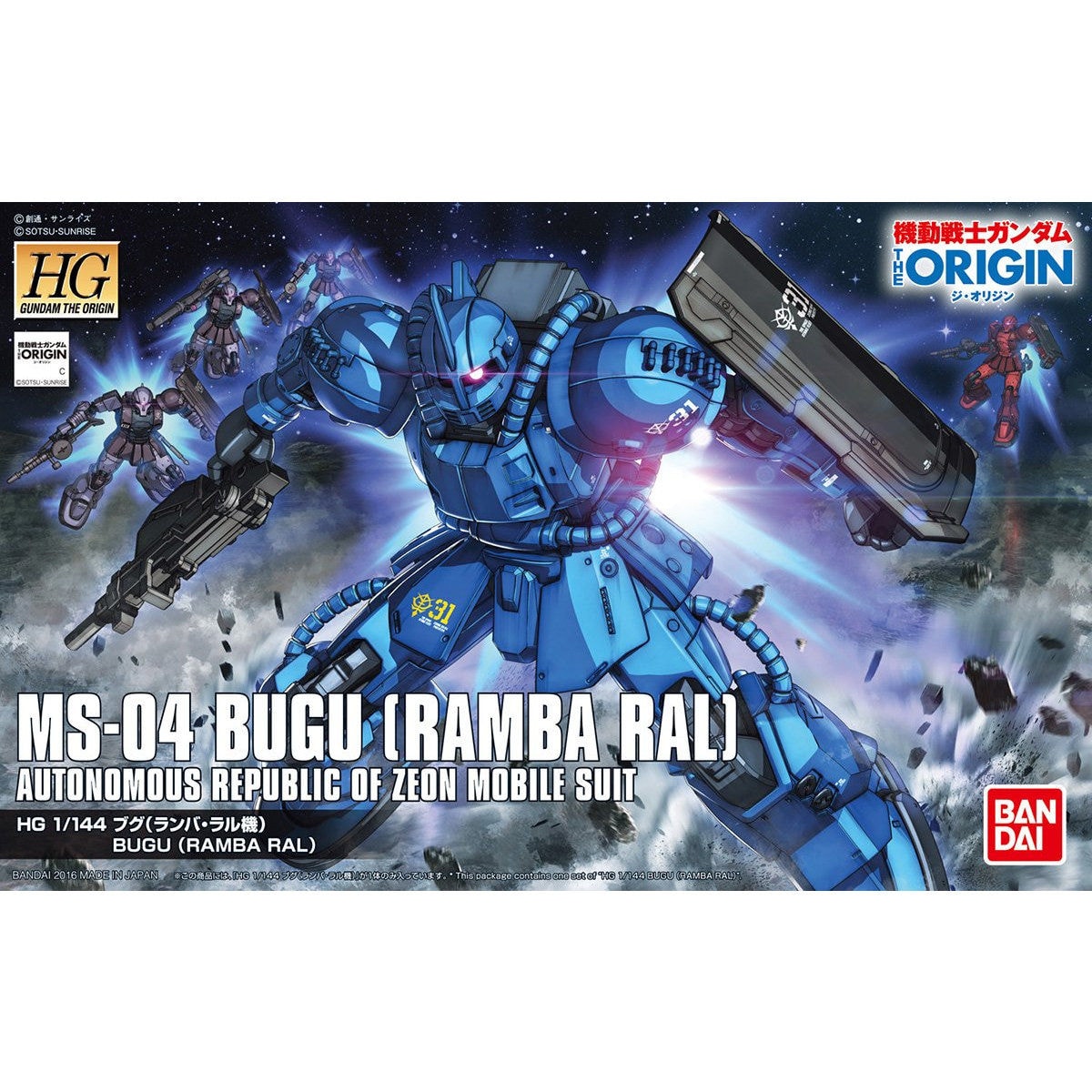 HG 1/144 ブグ(ランバ・ラル機) HG ブグ(ランバ・ラル機) 1/144スケール – SOOTANG HOBBY