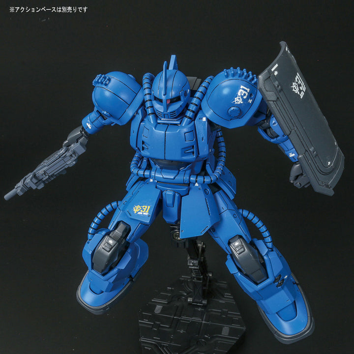 HG ブグ(ランバ・ラル機) 1/144スケール
