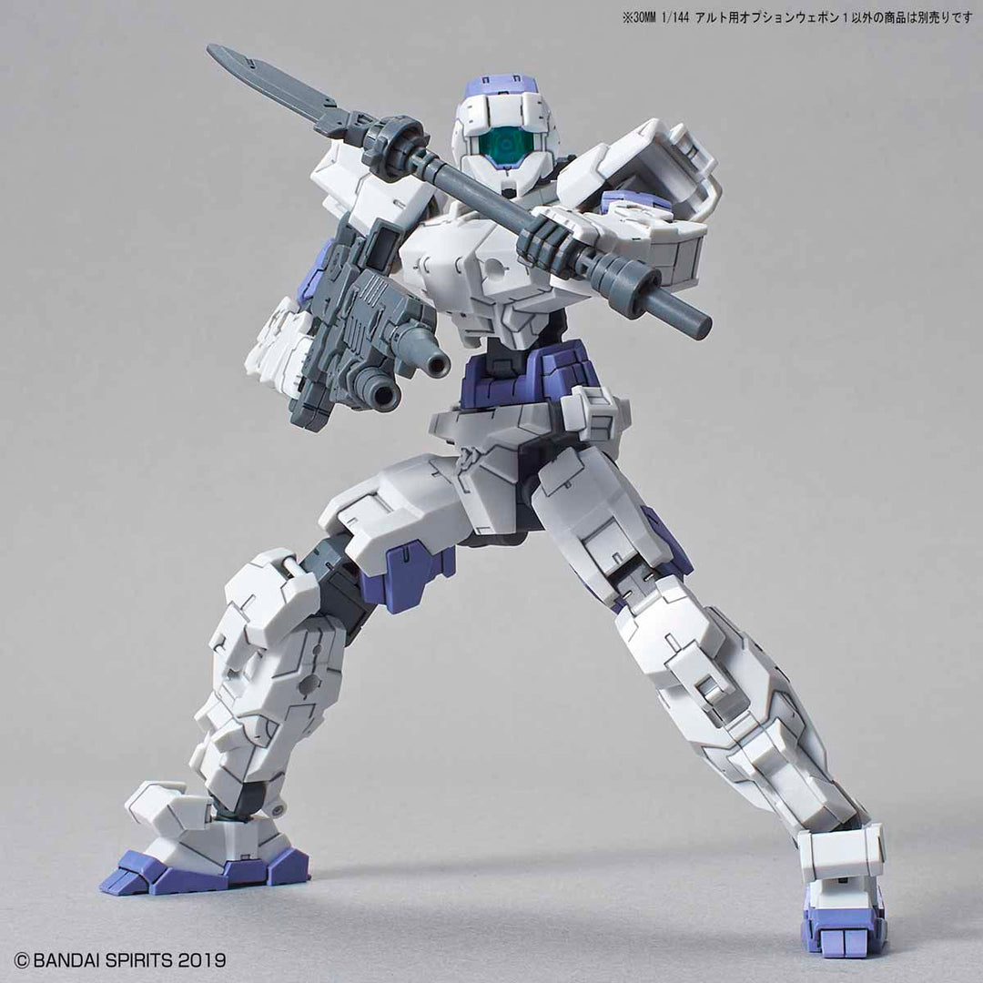 30MM アルト用オプションウェポン1 1/144スケール