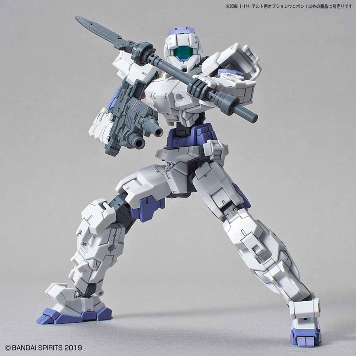 30MM アルト用オプションウェポン1 1/144スケール