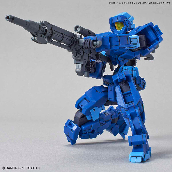 30MM アルト用オプションウェポン1 1/144スケール