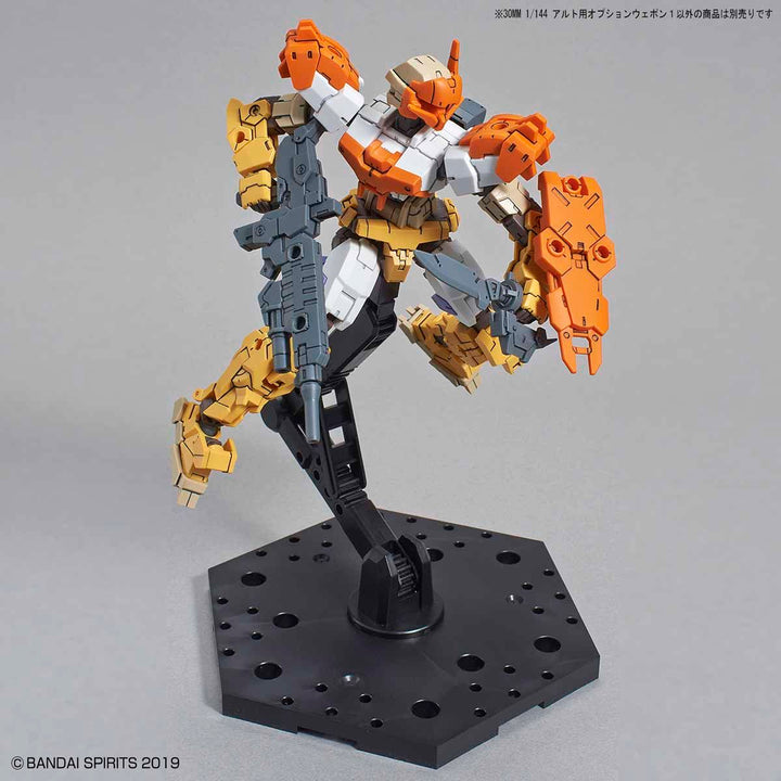 30MM アルト用オプションウェポン1 1/144スケール