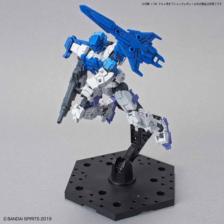 30MM アルト用オプションウェポン1 1/144スケール