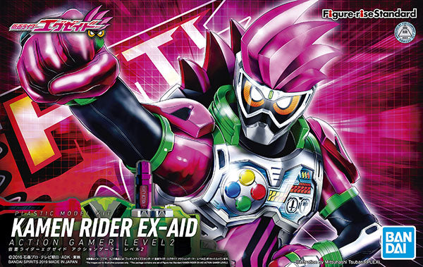 Figure-rise Standard 仮面ライダーエグゼイド アクション