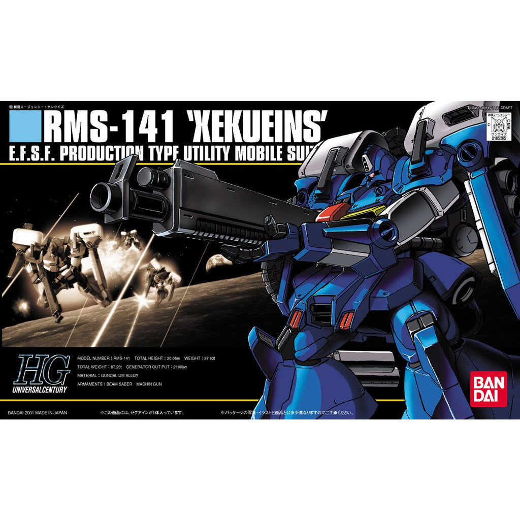 ガンプラ塗装済完成品 HG（HGUC）ゼクアイン