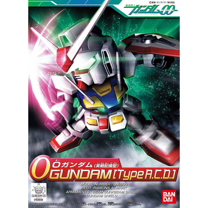 BB戦士 オーガンダム(実戦配備型)