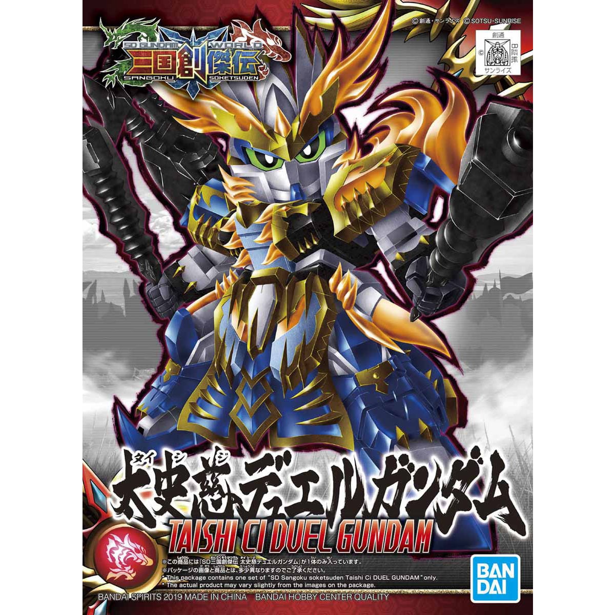 SD 三国創傑伝 太史慈デュエルガンダム – SOOTANG HOBBY