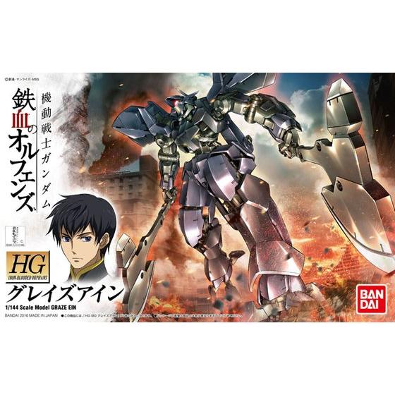 HG グレイズアイン 1/144スケール