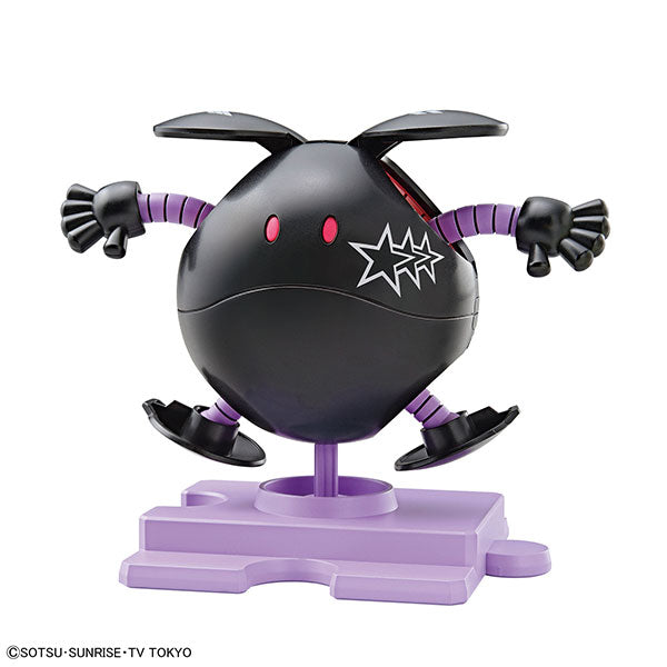 ハロプラ 黒イ三連星ハロ