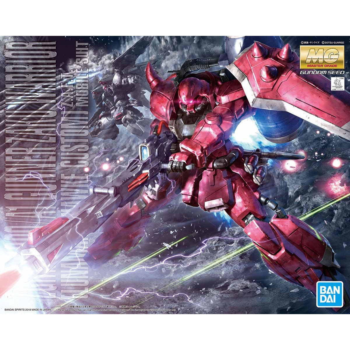 MG ガナーザクウォーリア(ルナマリア・ホーク専用機) 1/100