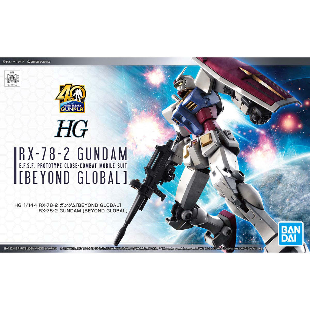 HG RX-78-2 ガンダム(BEYOND GLOBAL) 1/144スケール – SOOTANG HOBBY