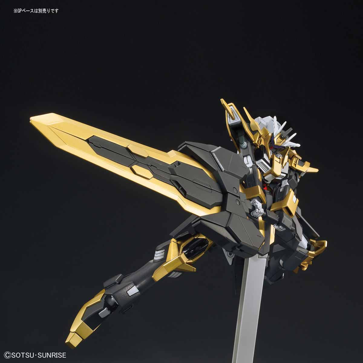 ガンダムシュバルツリッター (HGBF) (ガンプラ) - ホビーサーチ