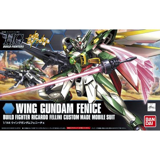 HGBF ウイングガンダムフェニーチェ 1/144スケール
