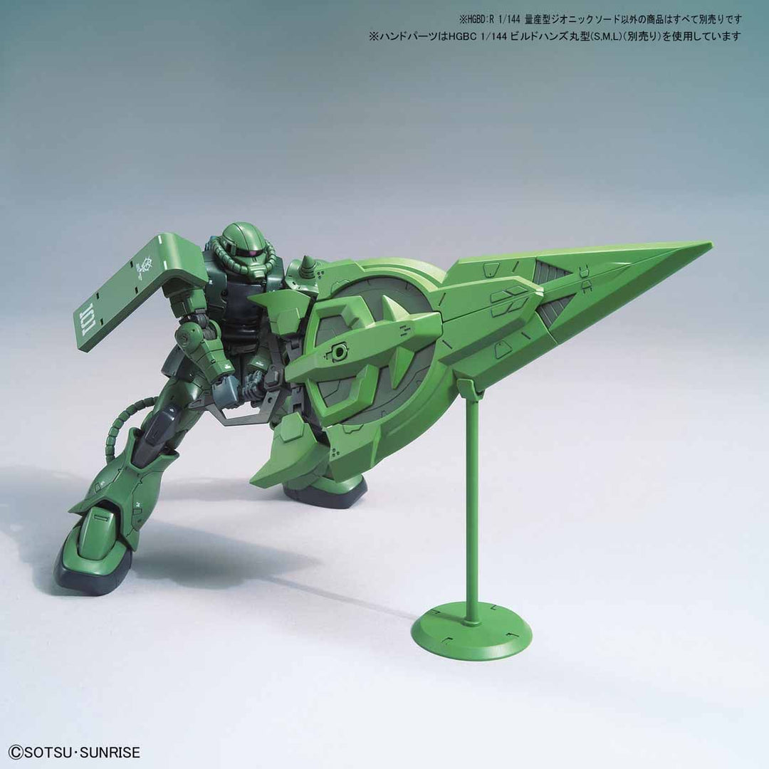 HGBD:R 量産型ジオニックソード 1/144スケール