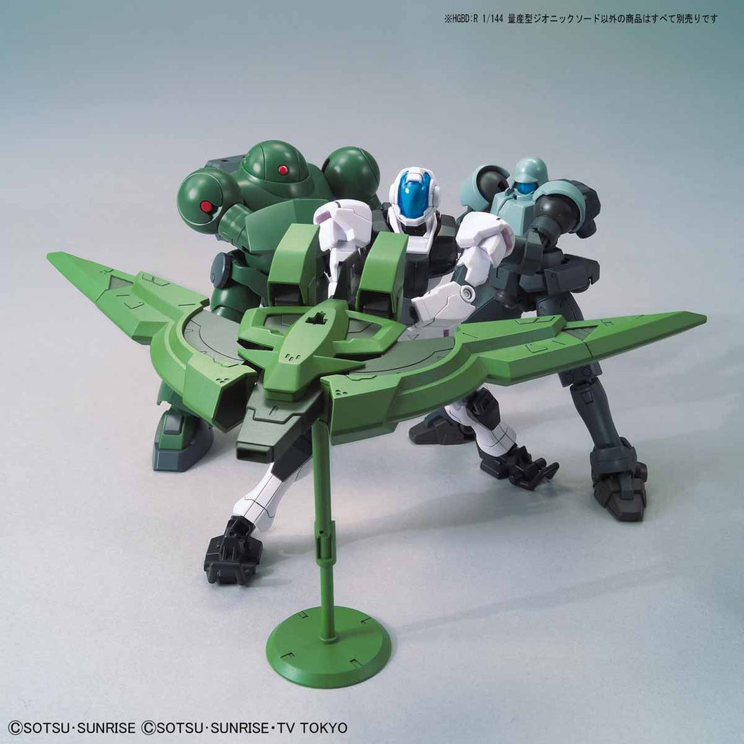 HGBD:R 量産型ジオニックソード 1/144スケール