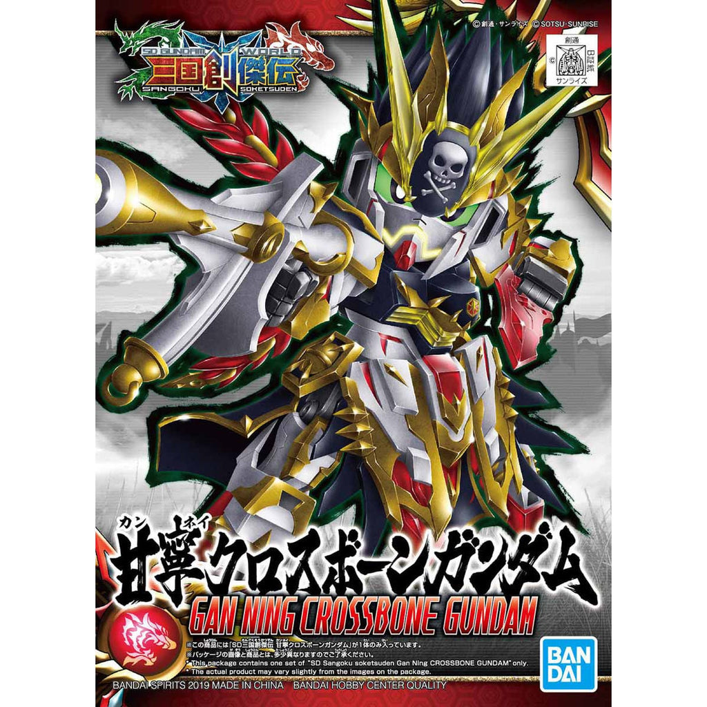 SD 三国創傑伝 甘寧クロスボーンガンダム – SOOTANG HOBBY