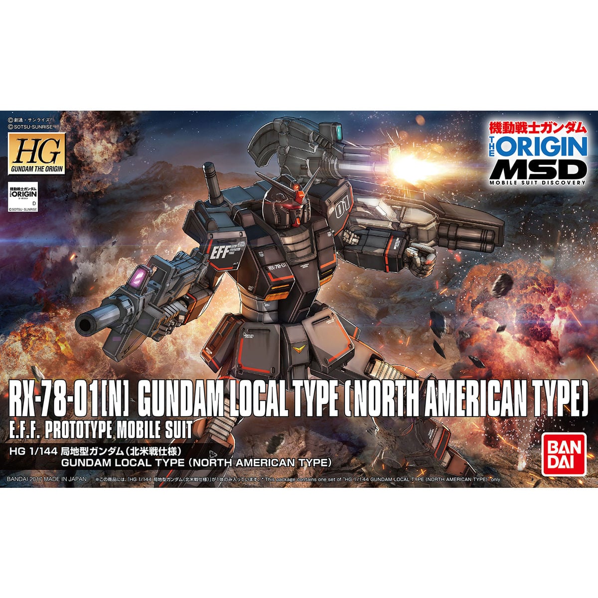 HG 機動戦士ガンダムTHE ORIGIN MSD 局地型ガンダム(北米戦仕様) HG 局地型ガンダム(北米戦仕様) 1/144スケール – SOOTANG HOBBY