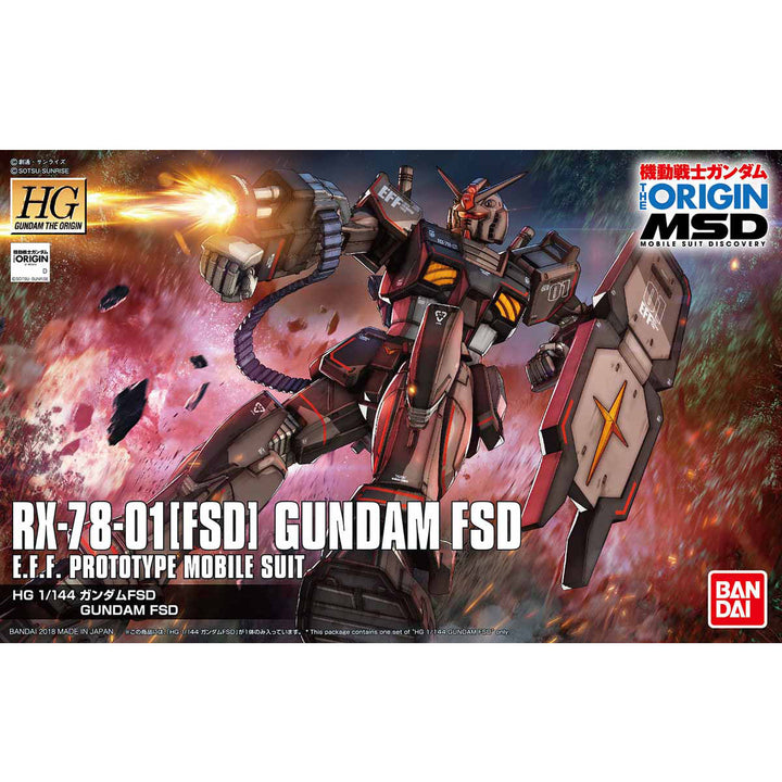 HG ガンダムFSD 1/144スケール