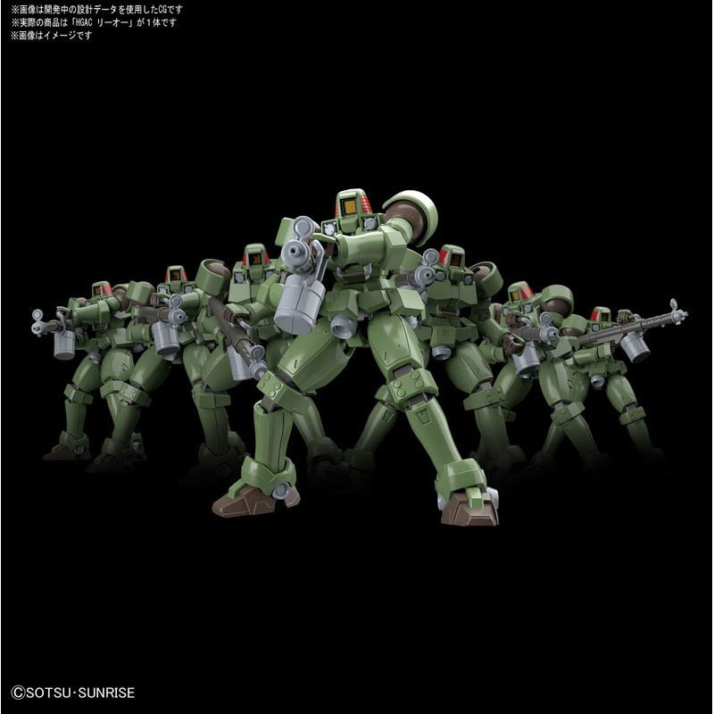 HGAC リーオー 1/144スケール
