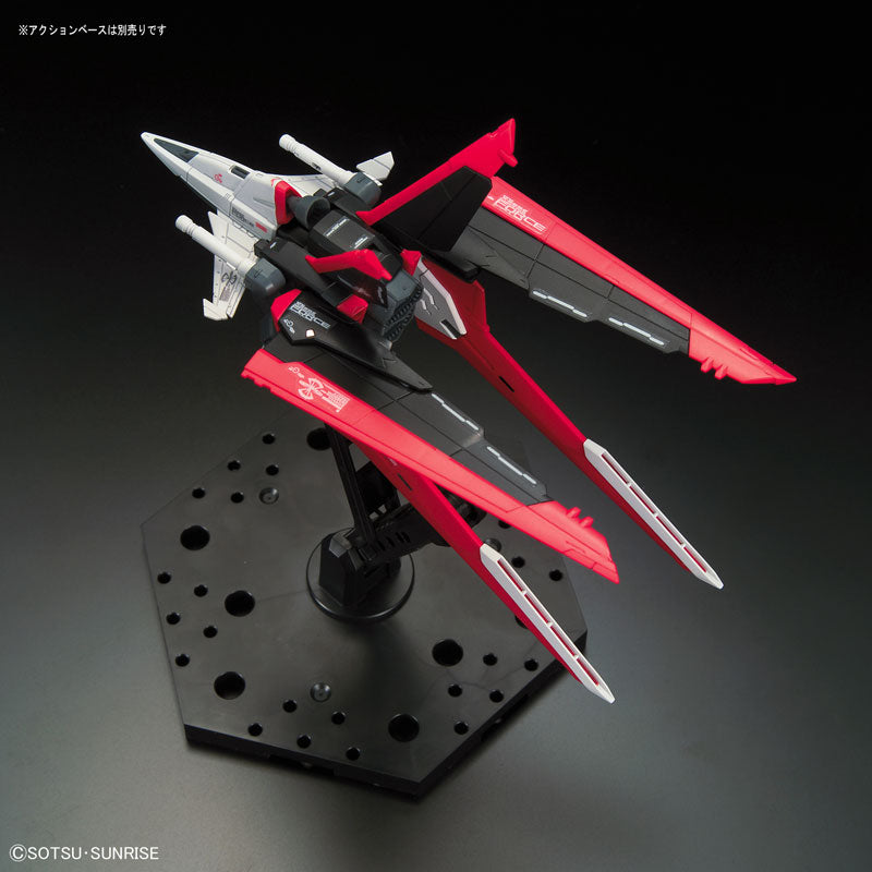 RG フォースインパルスガンダム 1/144スケール