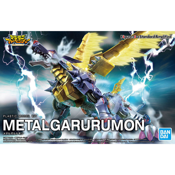 Figure-rise Standard メタルガルルモン(AMPLIFIED)