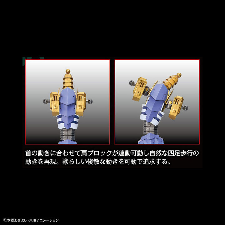 Figure-rise Standard メタルガルルモン(AMPLIFIED)