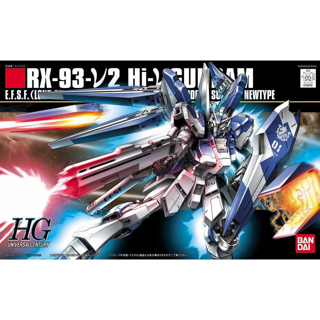 HGUC Hi-νガンダム 1/144スケール