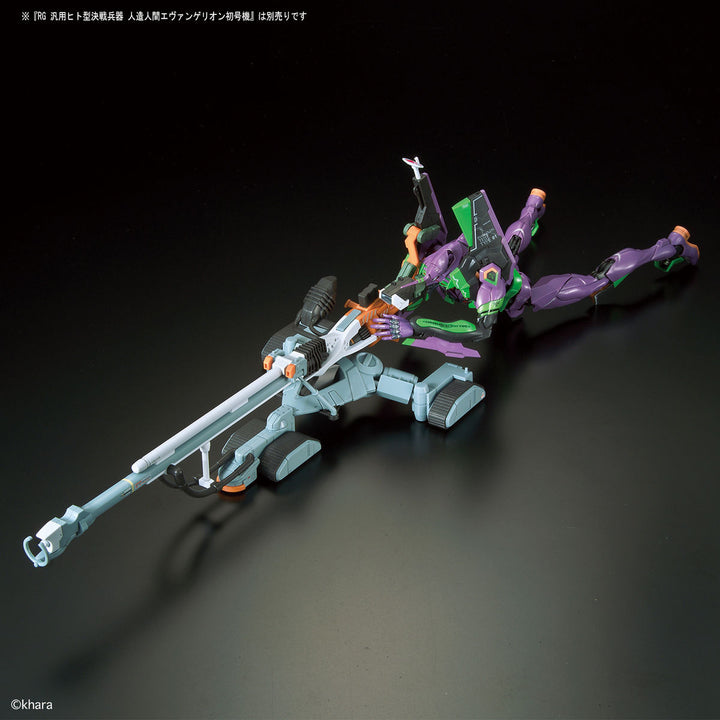 RG 汎用ヒト型決戦兵器 人造人間エヴァンゲリオン試作零号機