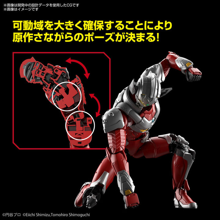 Figure-rise Standard ULTRAMAN SUIT TARO -ACTION-