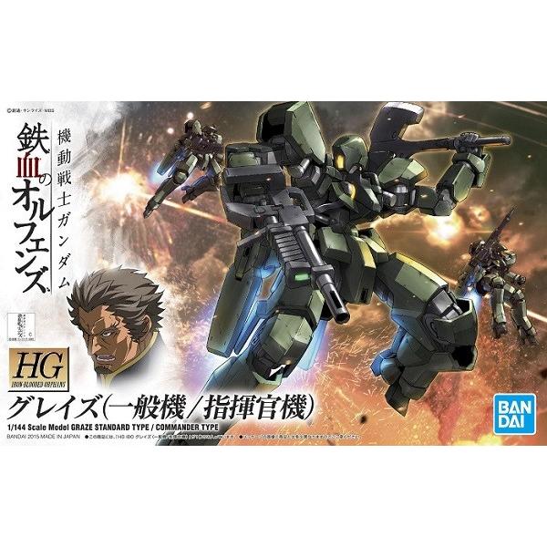 新品ガンプラ4点セットプラス オマケ ガンプラ – ページ 2 – SOOTANG HOBBY