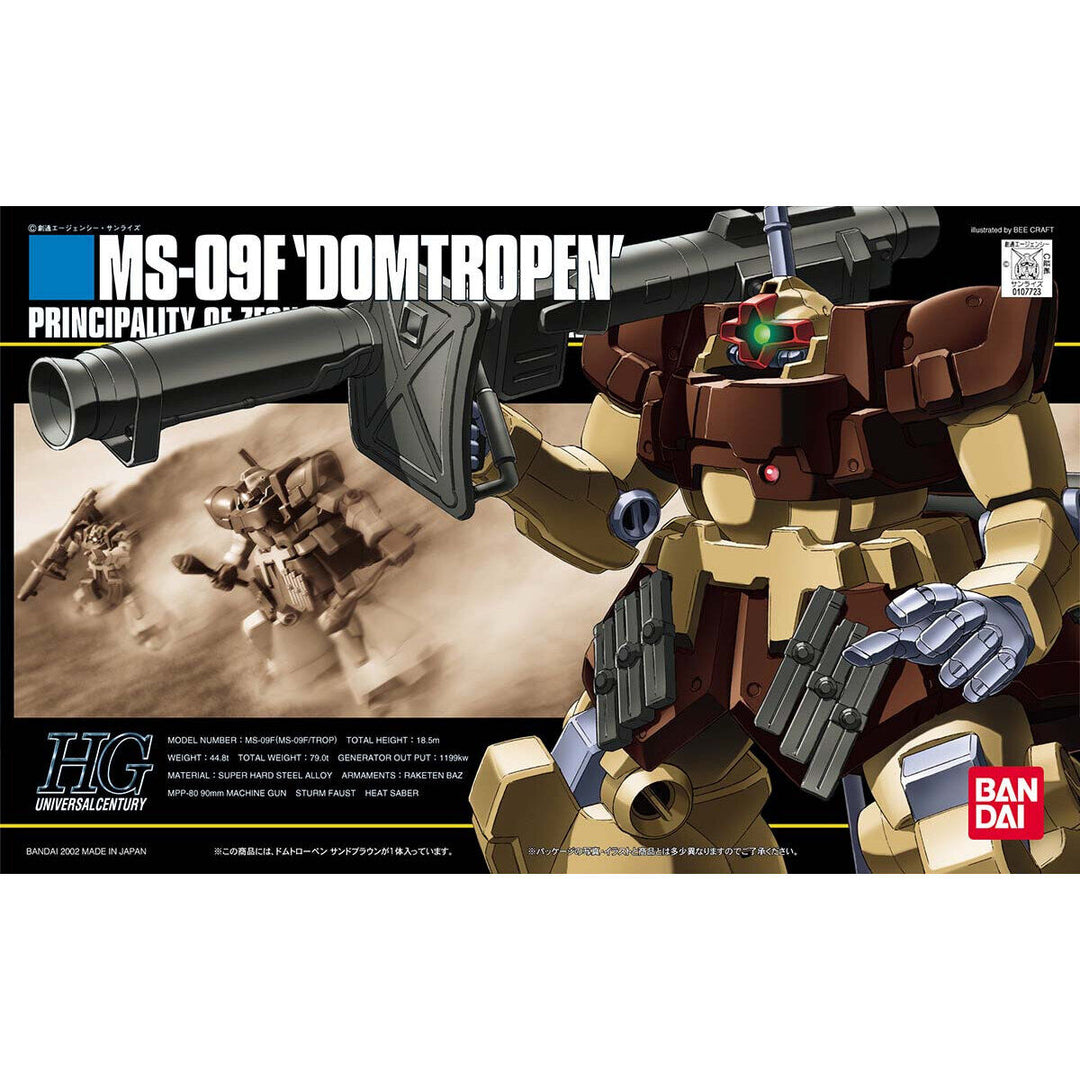 HGUC ドムトローペンサンドブラウン 1/144スケール