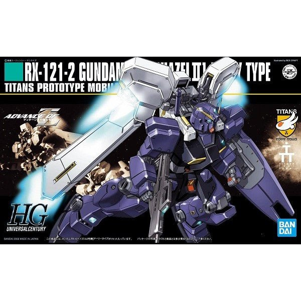 HGUC ガンダムTR-1 ヘイズル2号機 1/144スケール