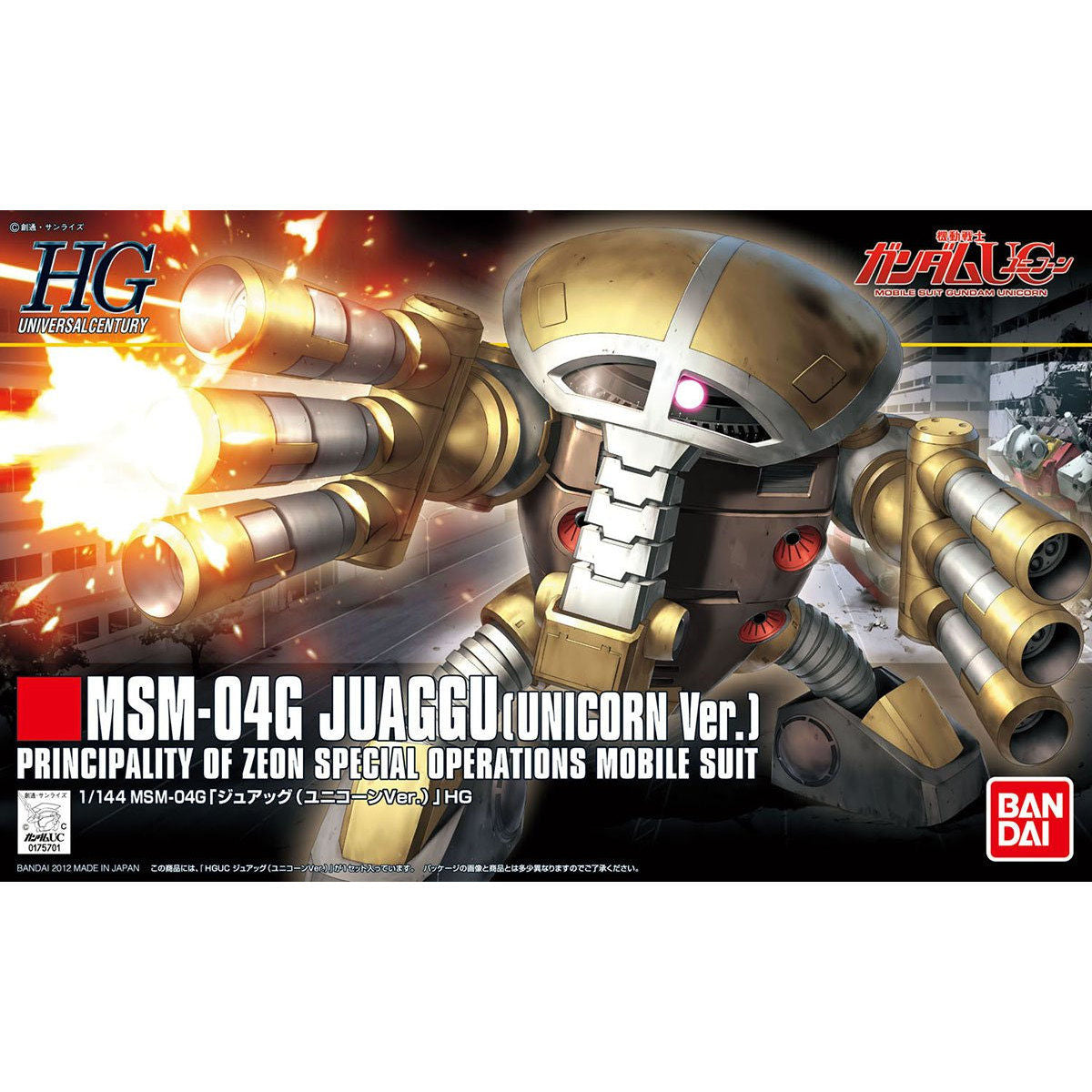 HGシリーズ – ページ 8 – SOOTANG HOBBY