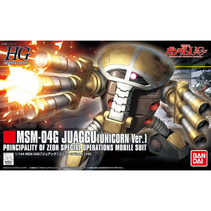 HGUC ジュアッグ(ユニコーンVer.) 1/144スケール