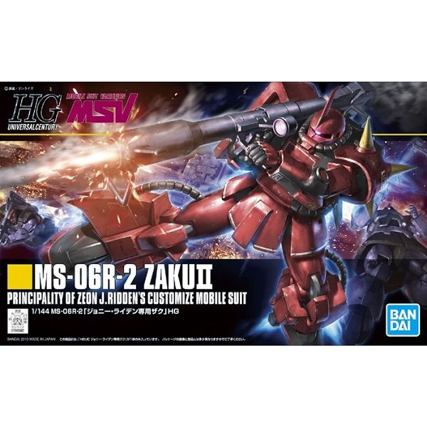 HGUC ジョニー・ライデン専用ザク 1/144スケール