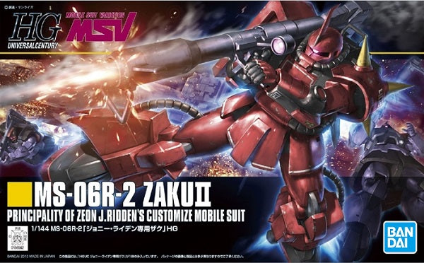 HGUC ジョニー・ライデン専用ザク 1/144スケール