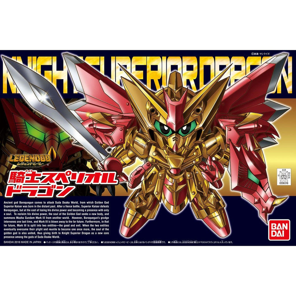 BB戦士 LEGENDBB 騎士スペリオルドラゴン – SOOTANG HOBBY