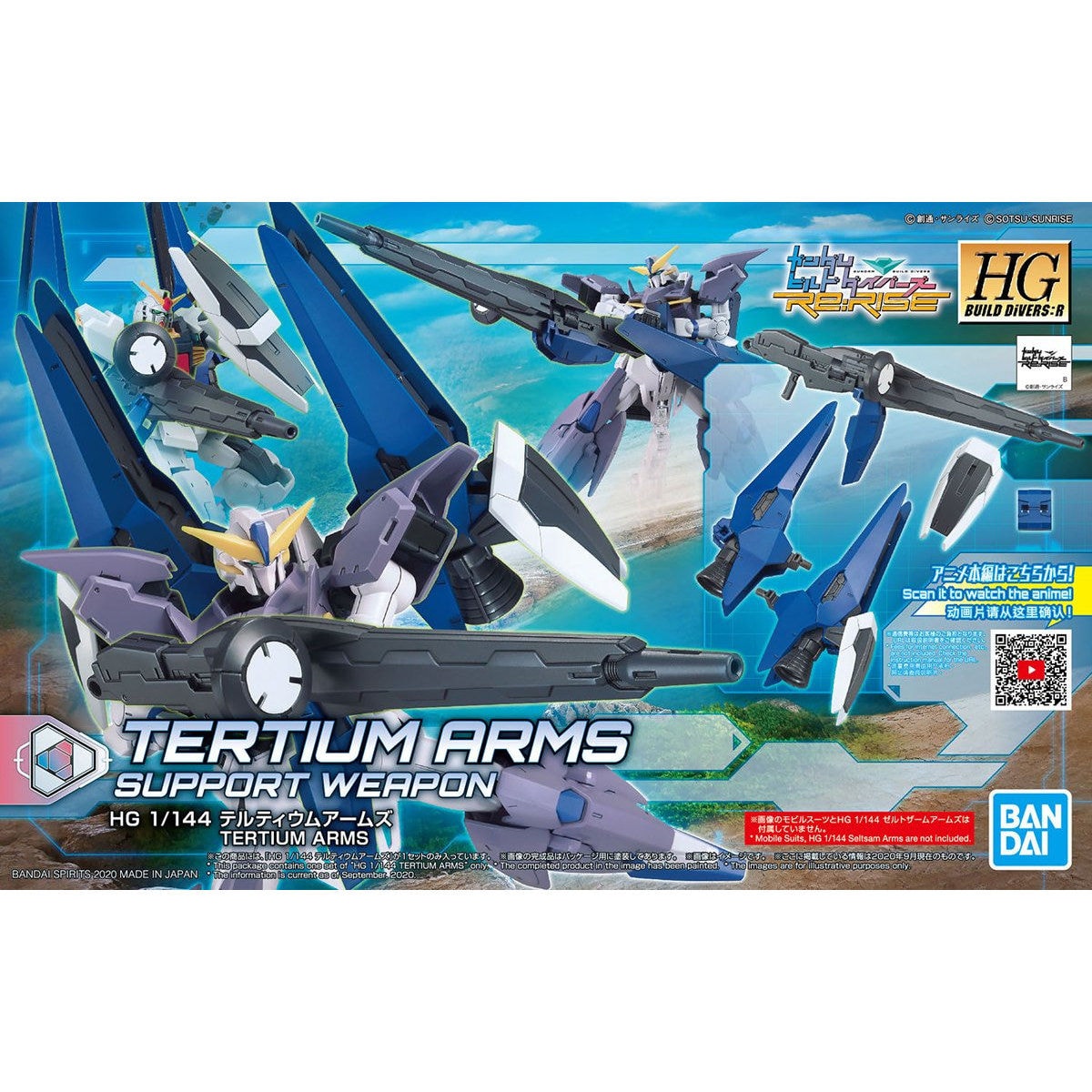 BANDAI - HGBD:R 1/144 ガンダムテルティウム ガンダムビルドダイバーズ Re:RISE プラモデル(5058918) バンダイスピリッツ HGBD:R ガンダムテルティウム レビュー | ガンダムブログはじめ
