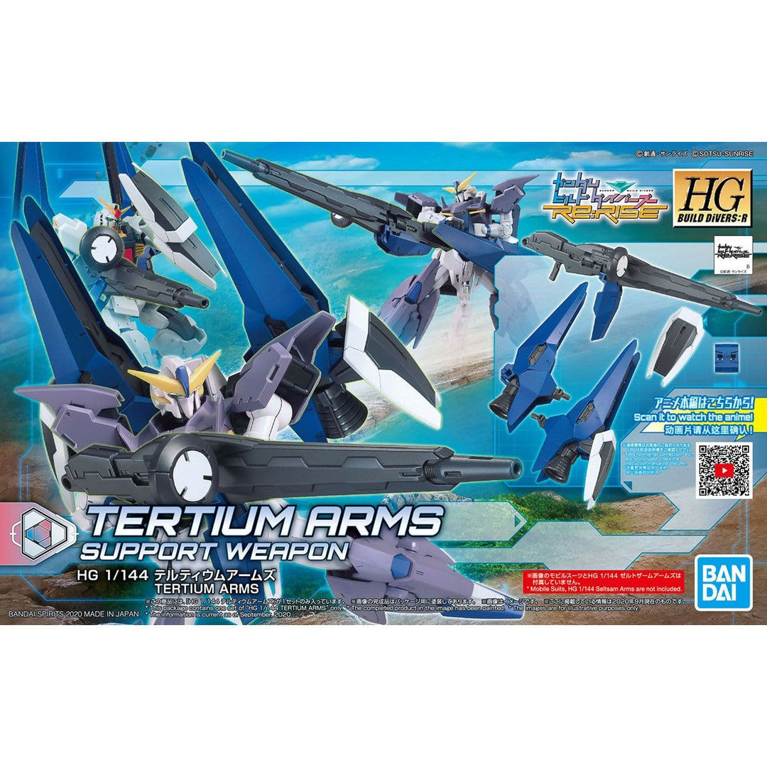 HGBD:R テルティウムアームズ 1/144スケール