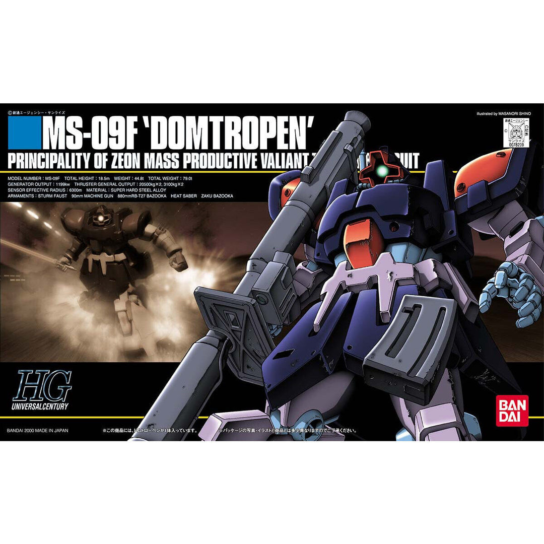 HGUC ドムトローペン 1/144スケール